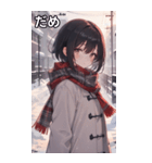 雪の中、学校帰り女の子（個別スタンプ：19）