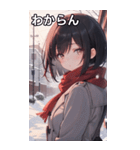 雪の中、学校帰り女の子（個別スタンプ：22）