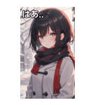 雪の中、学校帰り女の子（個別スタンプ：24）