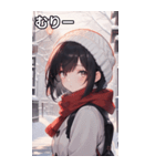 雪の中、学校帰り女の子（個別スタンプ：25）