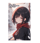 雪の中、学校帰り女の子（個別スタンプ：26）