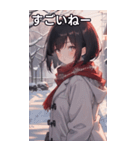 雪の中、学校帰り女の子（個別スタンプ：29）