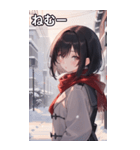 雪の中、学校帰り女の子（個別スタンプ：33）