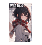 雪の中、学校帰り女の子（個別スタンプ：34）