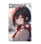 雪の中、学校帰り女の子（個別スタンプ：36）
