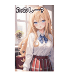 金髪制服困惑女子（個別スタンプ：2）