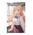 金髪制服困惑女子（個別スタンプ：3）