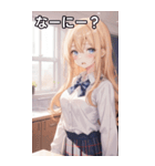 金髪制服困惑女子（個別スタンプ：4）