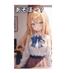 金髪制服困惑女子（個別スタンプ：5）