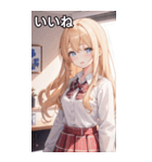 金髪制服困惑女子（個別スタンプ：7）