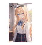 金髪制服困惑女子（個別スタンプ：10）