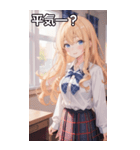 金髪制服困惑女子（個別スタンプ：12）