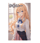 金髪制服困惑女子（個別スタンプ：16）