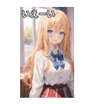金髪制服困惑女子（個別スタンプ：17）