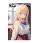 金髪制服困惑女子（個別スタンプ：19）