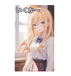 金髪制服困惑女子（個別スタンプ：20）