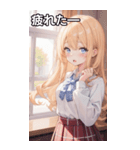 金髪制服困惑女子（個別スタンプ：23）