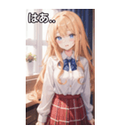 金髪制服困惑女子（個別スタンプ：24）