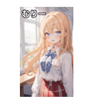 金髪制服困惑女子（個別スタンプ：25）