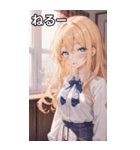 金髪制服困惑女子（個別スタンプ：26）