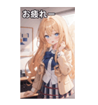 金髪制服困惑女子（個別スタンプ：27）