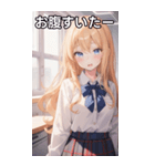 金髪制服困惑女子（個別スタンプ：28）
