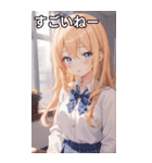 金髪制服困惑女子（個別スタンプ：29）