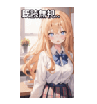 金髪制服困惑女子（個別スタンプ：34）
