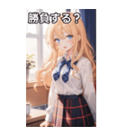 金髪制服困惑女子（個別スタンプ：36）