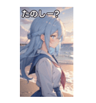 浜辺いる水色髪女の子（個別スタンプ：2）