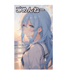 浜辺いる水色髪女の子（個別スタンプ：3）