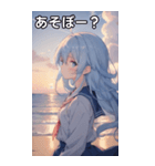 浜辺いる水色髪女の子（個別スタンプ：5）