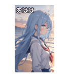 浜辺いる水色髪女の子（個別スタンプ：11）