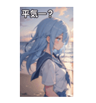 浜辺いる水色髪女の子（個別スタンプ：12）