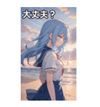 浜辺いる水色髪女の子（個別スタンプ：13）
