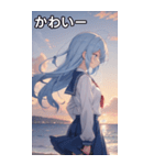浜辺いる水色髪女の子（個別スタンプ：16）