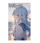 浜辺いる水色髪女の子（個別スタンプ：17）