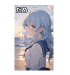 浜辺いる水色髪女の子（個別スタンプ：19）