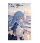 浜辺いる水色髪女の子（個別スタンプ：20）