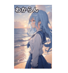 浜辺いる水色髪女の子（個別スタンプ：22）