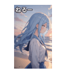 浜辺いる水色髪女の子（個別スタンプ：26）
