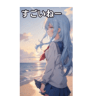 浜辺いる水色髪女の子（個別スタンプ：29）