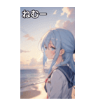 浜辺いる水色髪女の子（個別スタンプ：33）