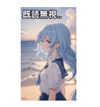 浜辺いる水色髪女の子（個別スタンプ：34）