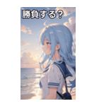 浜辺いる水色髪女の子（個別スタンプ：36）