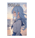 浜辺いる水色髪女の子（個別スタンプ：37）