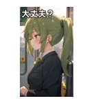 電車で眠そうな女子（個別スタンプ：13）