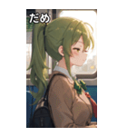 電車で眠そうな女子（個別スタンプ：19）