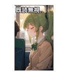 電車で眠そうな女子（個別スタンプ：34）