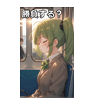 電車で眠そうな女子（個別スタンプ：36）